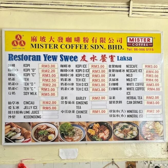 Food Recommendations